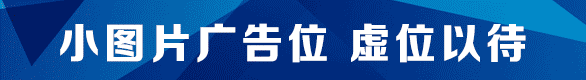 精选内容