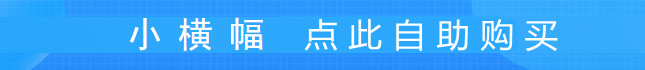 精选内容