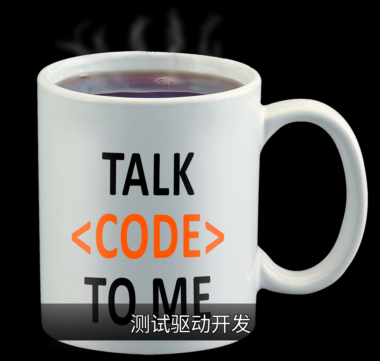 测试驱动开发TDD指南：提升代码质量的核心实践的缩略图