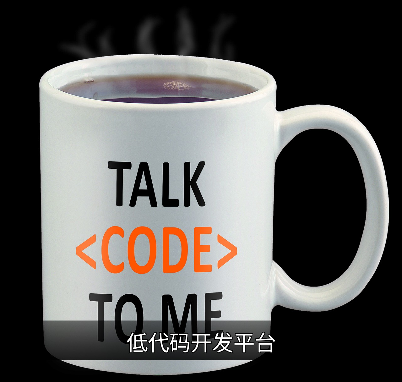 低代码开发平台