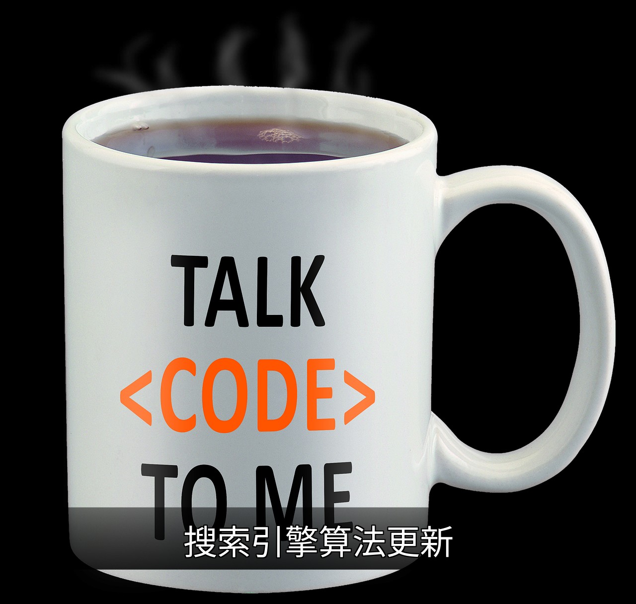 点击可放大查看 搜索引擎算法更新