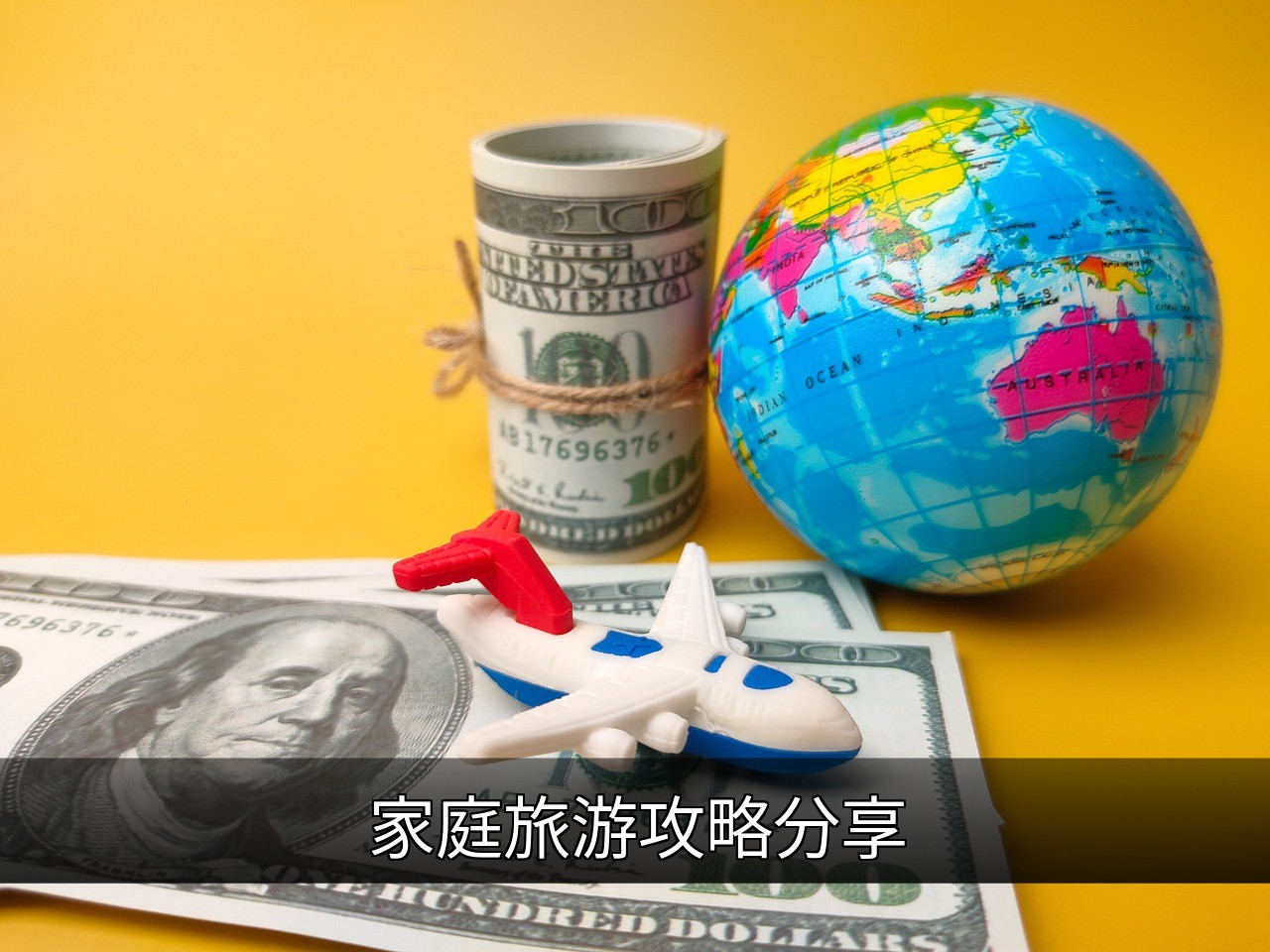 家庭旅游新思路：沉浸式共创体验提升亲子互动的缩略图